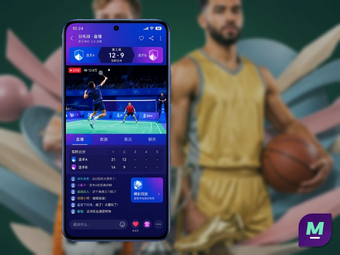装MK体育 APP，开赛信息及时收