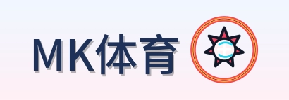 MK体育 Logo
